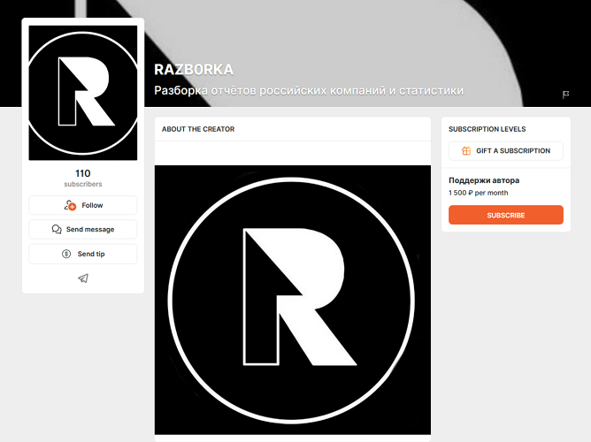 [Razb0rka] Разборка отчётов российских компаний и _0.png